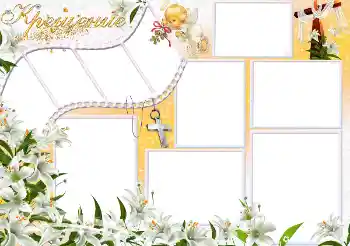 Inscripción en el marco: Christening