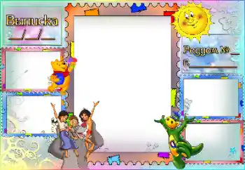 Inscripción en el marco: Maternity hospital Inscripción en el marco: Maternity hospital