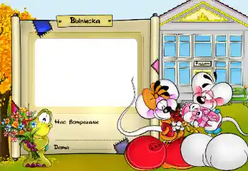 Inscripción en el marco: Maternity hospital