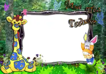 Inscripción en el marco: 6 meses Inscripción en el marco: 6 meses