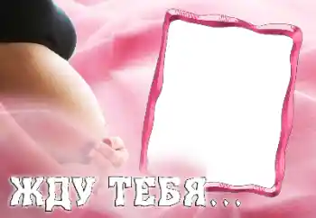 Inscripción en el marco: WAIT FOR YOU...