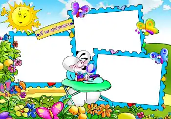 Inscripción en el marco: Мої ходунки. Inscripción en el marco: Мої ходунки.