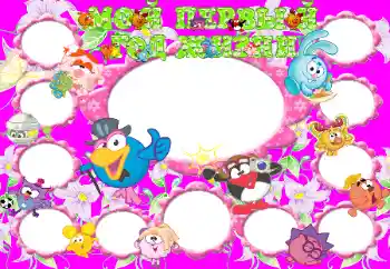 Inscripción en el marco: 1 año