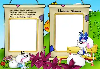 Inscripción en el marco: WAIT FOR YOU... Inscripción en el marco: WAIT FOR YOU...