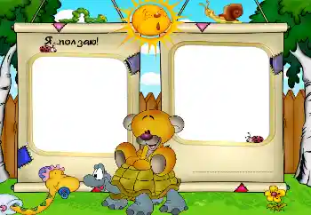 Efecto de fotos de la categoría El Primer año de vida № 2974 Efecto de fotos de la categoría El Primer año de vida № 2974