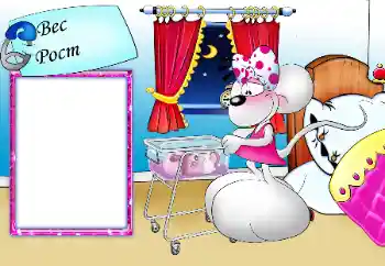 Inscripción en el marco: Peso. Crecimiento.