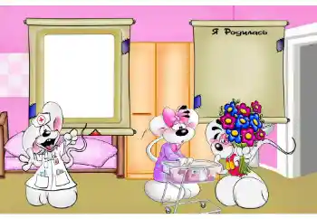 Inscripción en el marco: Yo nací