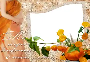 Inscripción en el marco: WAIT FOR YOU...