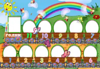 Inscripción en el marco: 1 año