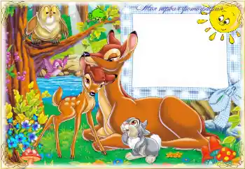 Inscripción en el marco: Mi primera foto