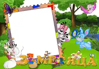 Inscripción en el marco: 3 meses