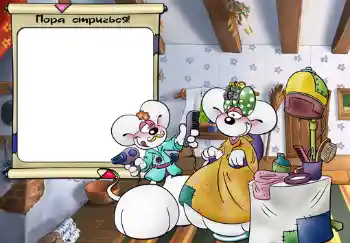 Inscripción en el marco: The first haircut! Inscripción en el marco: The first haircut!