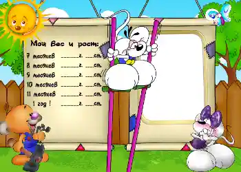 Inscripción en el marco: Peso y Crecimiento