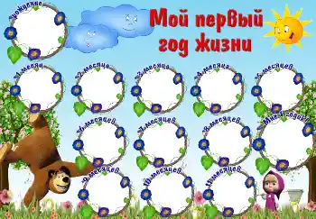 Inscripción en el marco: 1 año Inscripción en el marco: 1 año