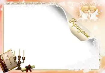 Inscripción en el marco: Christening Inscripción en el marco: Christening