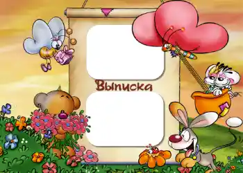 Inscripción en el marco: Maternity hospital Inscripción en el marco: Maternity hospital