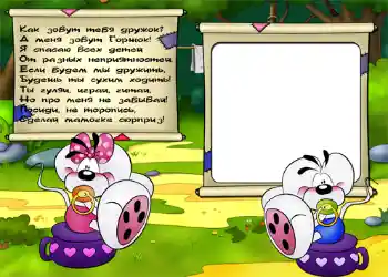 Inscripción en el marco: Стишок о горшке. Inscripción en el marco: Стишок о горшке.