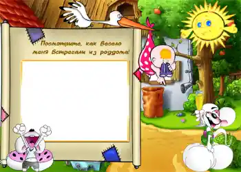 Inscripción en el marco: Maternity hospital Inscripción en el marco: Maternity hospital