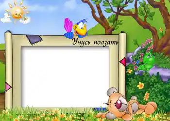 Inscripción en el marco: I'm crawling. Inscripción en el marco: I'm crawling.