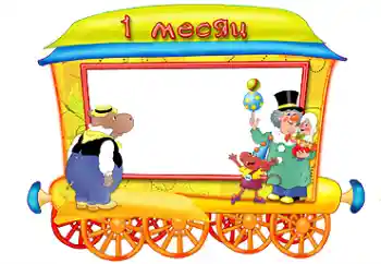 Inscripción en el marco: 1 meses