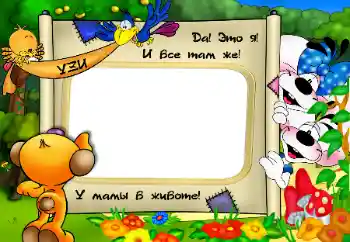 Inscripción en el marco: I am in my mother's belly Inscripción en el marco: I am in my mother's belly