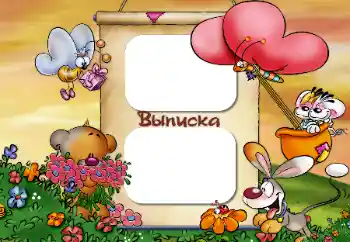 Inscripción en el marco: Maternity hospital Inscripción en el marco: Maternity hospital