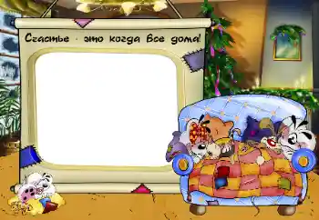 Inscripción en el marco: Mi familia