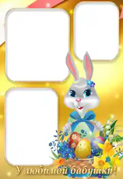 Inscripción en el marco: Abuela