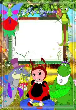 Inscripción en el marco: Mis amigos