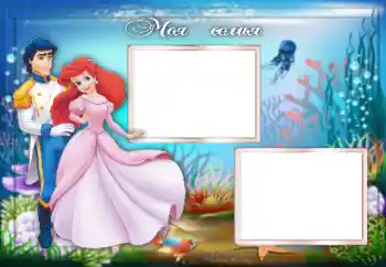 Inscripción en el marco: Mi familia