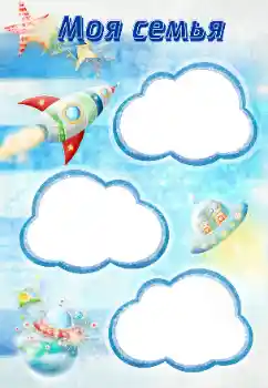 Inscripción en el marco: Mi familia