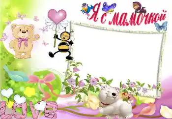 Inscripción en el marco: Mi mamá Inscripción en el marco: Mi mamá