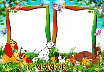 Inscripción en el marco: Mi mamá Inscripción en el marco: Mi mamá