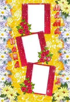 Inscripción en el marco: Papá. Mamá. Inscripción en el marco: Papá. Mamá.