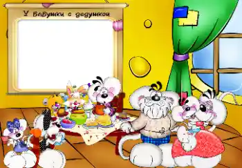 Inscripción en el marco: Abuela. Abuelo.