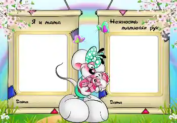 Inscripción en el marco: Mi mamá Inscripción en el marco: Mi mamá