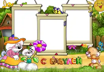 Inscripción en el marco: Abuela Inscripción en el marco: Abuela