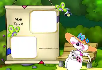 Inscripción en el marco: Mi tía