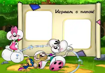 Inscripción en el marco: Mi papá