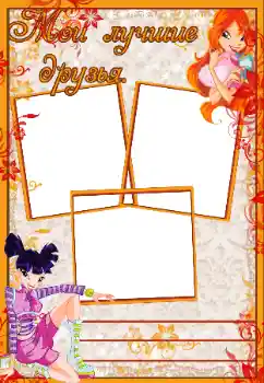 Inscripción en el marco: Mis amigos