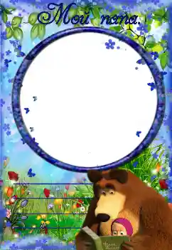 Inscripción en el marco: Mi papá