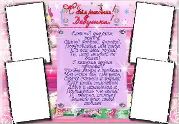 Inscripción en el marco: Abuelo