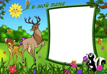 Inscripción en el marco: Mi papá