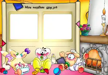 Inscripción en el marco: Mis amigos Inscripción en el marco: Mis amigos