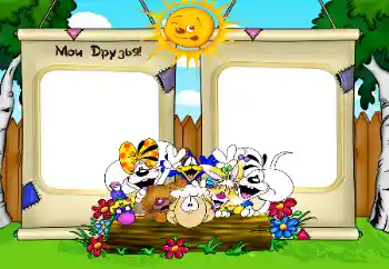 Inscripción en el marco: Mis amigos