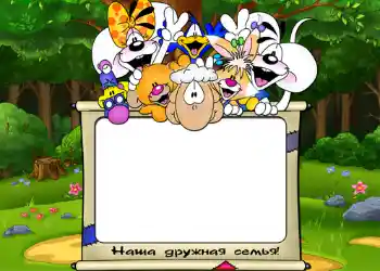 Inscripción en el marco: Mi familia Inscripción en el marco: Mi familia