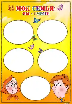 Efecto de fotos de la categoría Con familiares № 5394 Efecto de fotos de la categoría Con familiares № 5394