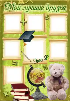 Inscripción en el marco: Mis amigos