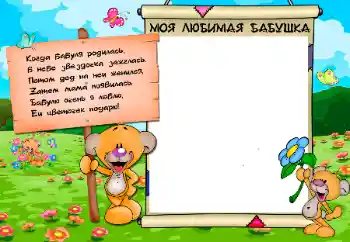 Inscripción en el marco: Abuela Inscripción en el marco: Abuela