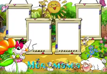 Inscripción en el marco: Mi mamá Inscripción en el marco: Mi mamá